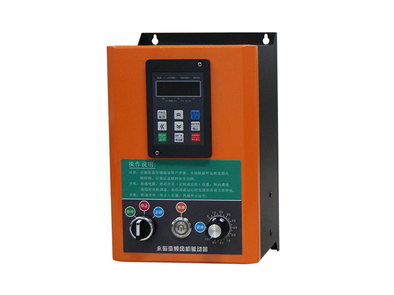 工業(yè)風(fēng)扇控制箱，工業(yè)風(fēng)扇驅(qū)動(dòng)器，永磁電機(jī)變頻器
